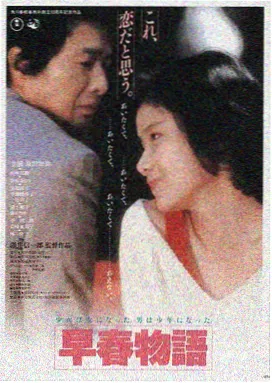 海岸旧信