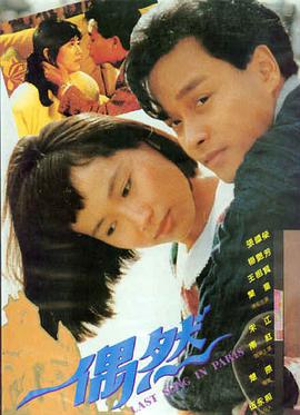 月光邮局